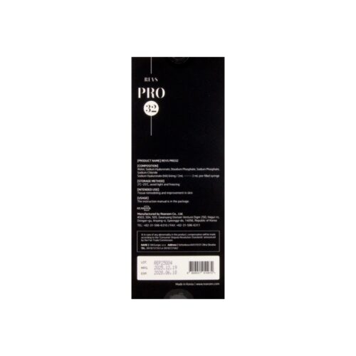 Alternative view of REVS Pro 32 Skin Booster 1 x 2ml