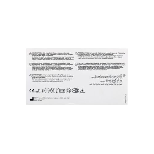 Profhilo Structura (CE) 1x2ml | Aesthetics Shop UK